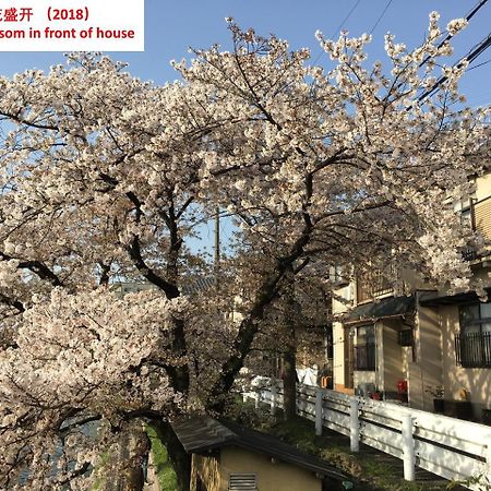 Aoi-Riverside Old Townhouse Киото Экстерьер фото