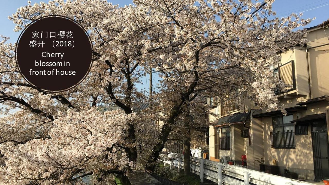 Aoi-Riverside Old Townhouse Киото Экстерьер фото